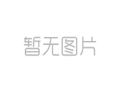 聚丙烯酰胺和聚合氯化铝怎么调配