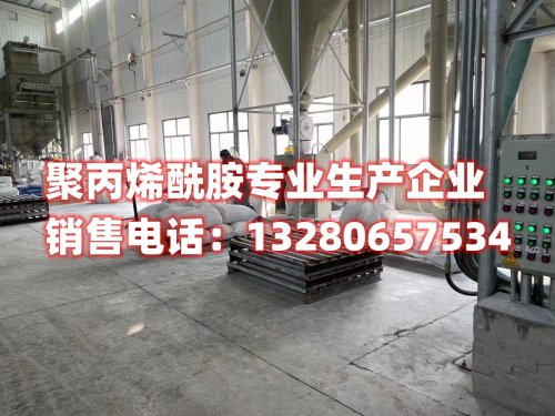 聚丙烯酰胺加工助剂：优化您的生产工艺与产品