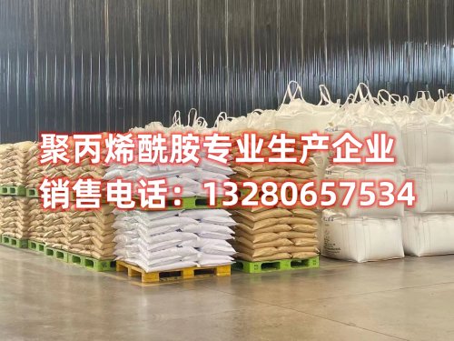 聚丙烯酰胺分子量高沉淀少：解密高效污水处理