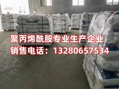 新都区聚丙烯酰胺厂家：品质保证，价格合理，