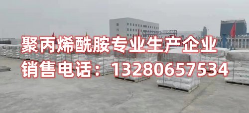 聚丙烯酰胺粉末速溶增稠剂：优化你的产品质地
