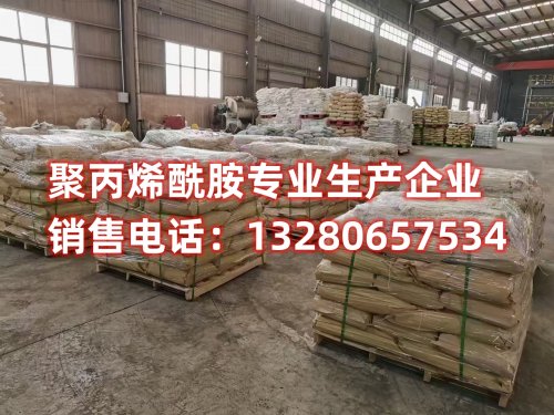 探索盘锦钻井聚丙烯酰胺的最佳选择。我们揭示行业领先生产厂家的关键优势，提供高品质钻井聚丙烯酰胺，助您实现卓越井下表现。了解为何选择我们，以及我们在盘锦化工行业的卓越地位。