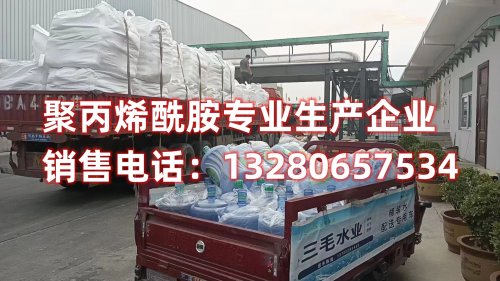 探索阳离子聚丙烯酰胺的优质推荐，揭示高效过滤技术的奥秘。了解聚丙烯酰胺在过滤领域的广泛应用，为您提供最佳选择。