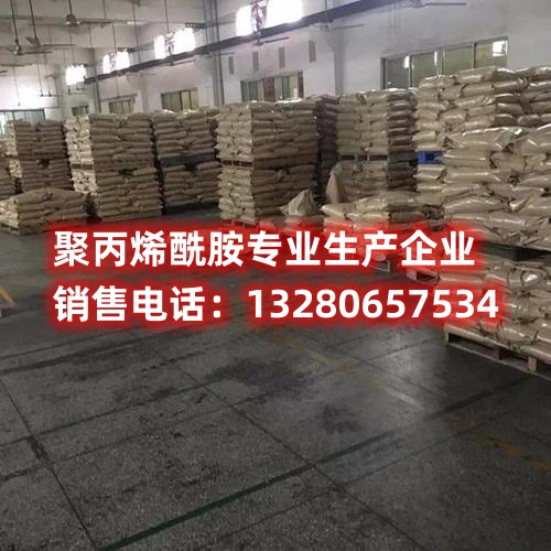 深度了解结块聚丙烯酰胺的应用领域，了解其功能和使用方法。本文提供结块聚丙烯酰胺的详细使用指南，帮助您更好地掌握这一材料的特性，确保在实际应用中取得最佳效果。