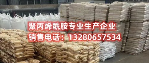 解析营口污水处理与聚丙烯酰胺：环保科技的前