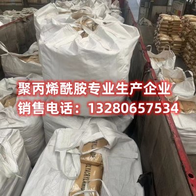 菏泽洗煤选矿过程中聚丙烯酰胺应用实例