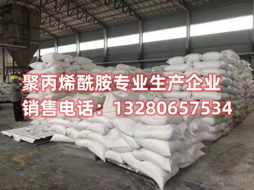 揭秘优质聚丙烯酰胺生产厂家：品质保障，技术