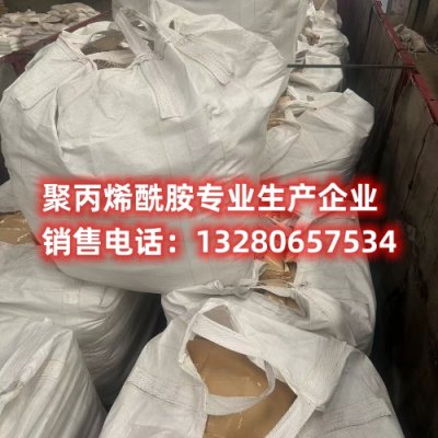 乌海聚丙烯酰胺：解析高质量聚丙烯酰胺产品的