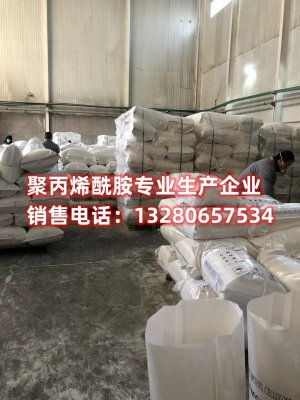 淄博聚隆化工工厂内部，先进的自动化设备和实时数据监测系统展现数字化智能生产的场景。