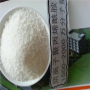 价格便宜的聚丙烯酰胺有效果嘛？