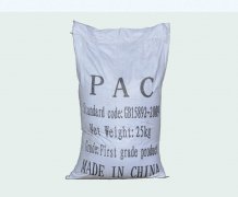 大剂量PAC的影响是什么