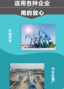 什么样的聚丙烯酰胺适用于洗煤专用