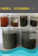 印刷污水生物水处理全过程分析