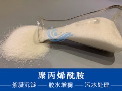 聚丙烯酰胺价格 聚丙烯酰胺市场价格